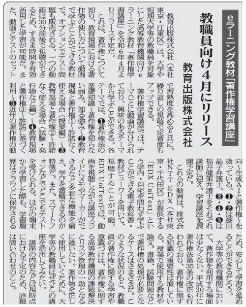 大學新聞_1