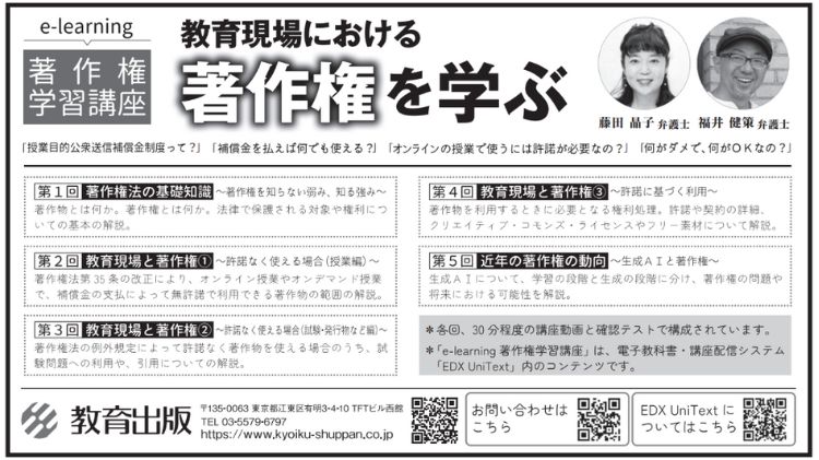 大學新聞_2