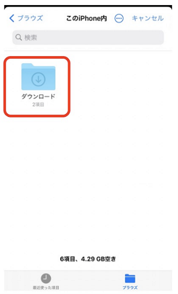 [ダウンロード]