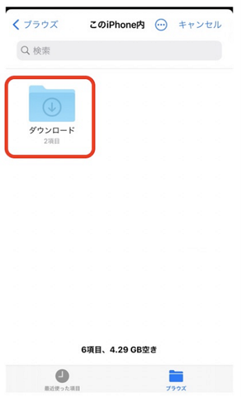 [ダウンロード]