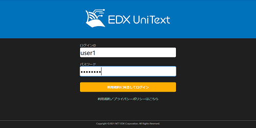 スクリーンショット