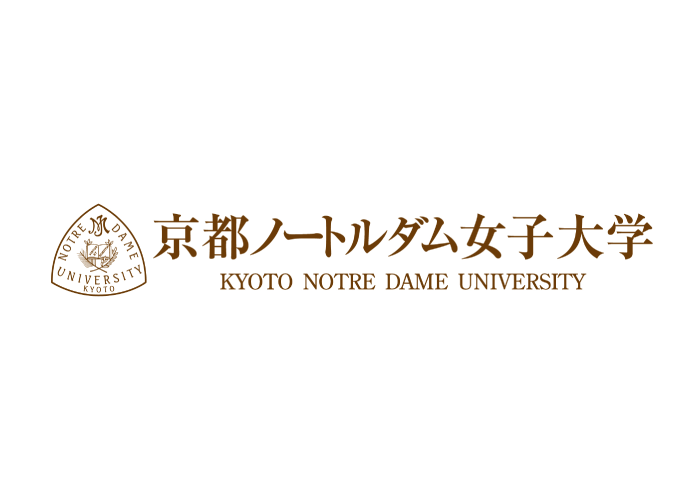 京都ノートルダム女子大学 KYOTO NOTRE DAME UNIVERSITY