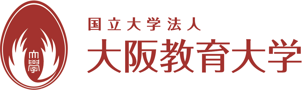 国立大学法人 大阪教育大学